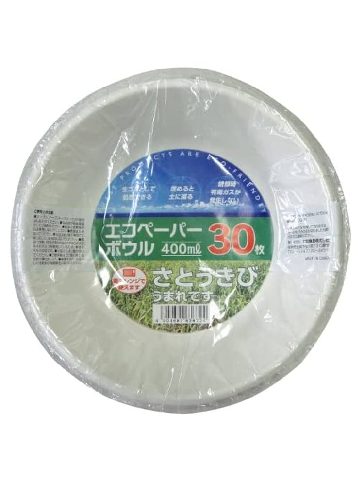 皿の上の自然（大型本） 楽天市場】小鹿田焼き(おんたやき) 刷毛目模様 尺皿（直径約31cm
